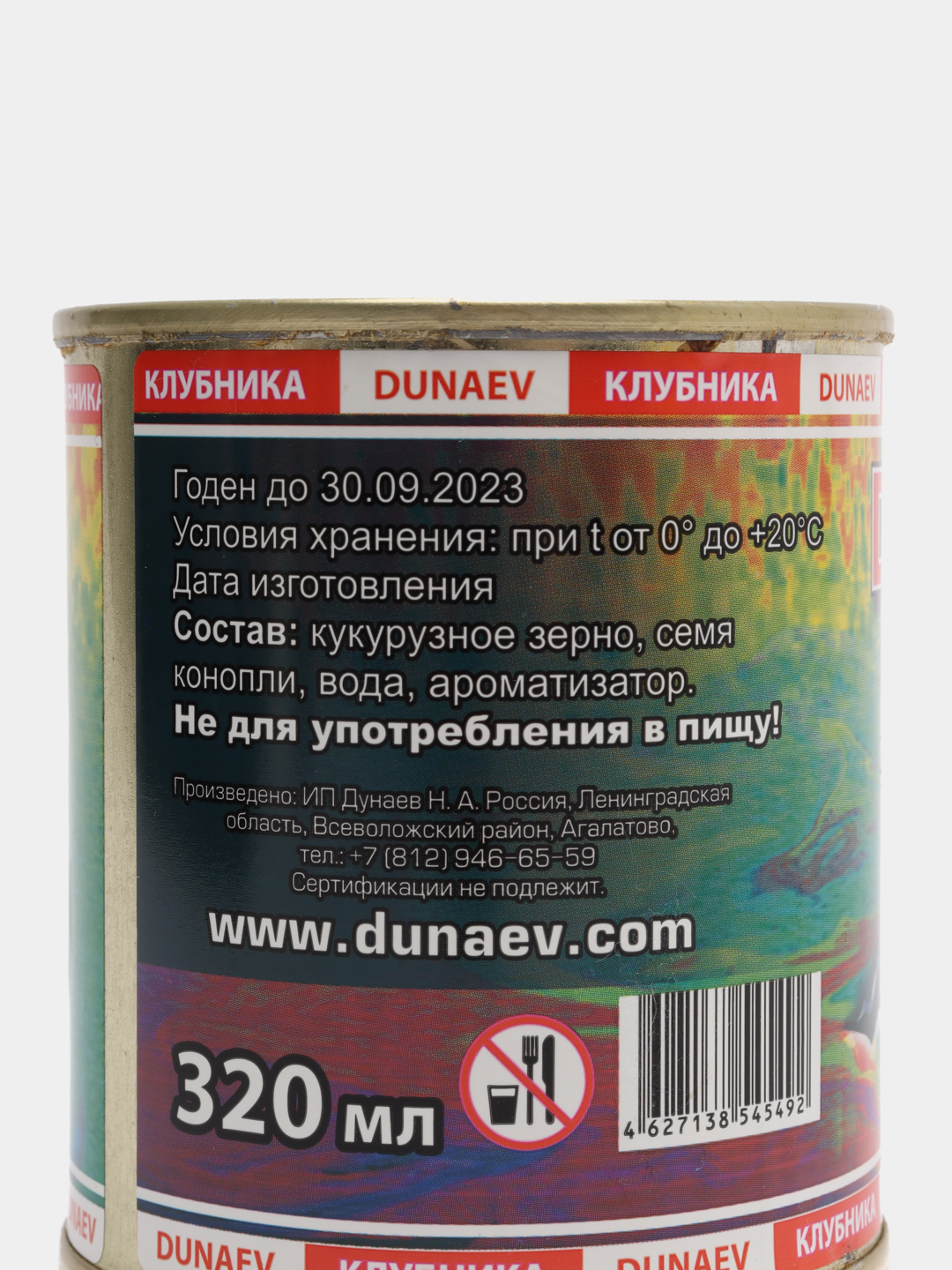 Добавка для прикормки Dunaev, в жестяной банке, 320 мл, кукуруза, пшено  конопля, зерно купить по цене 229 ₽ в интернет-магазине Магнит Маркет