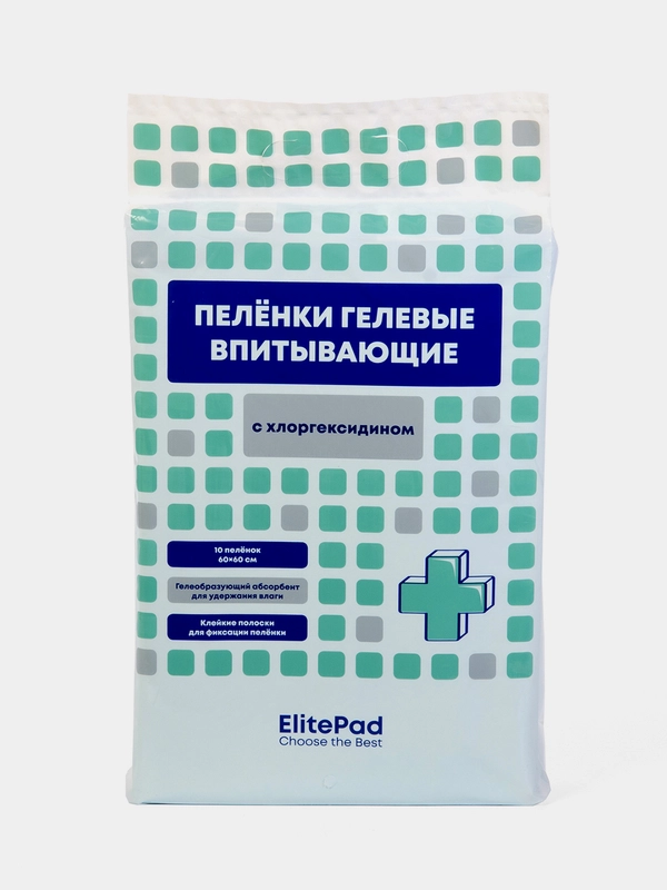 Пелёнки для собак гелевые с хлоргексидином Elitepad "Chlorhexidine", 60 х 60 см, 10 шт/уп