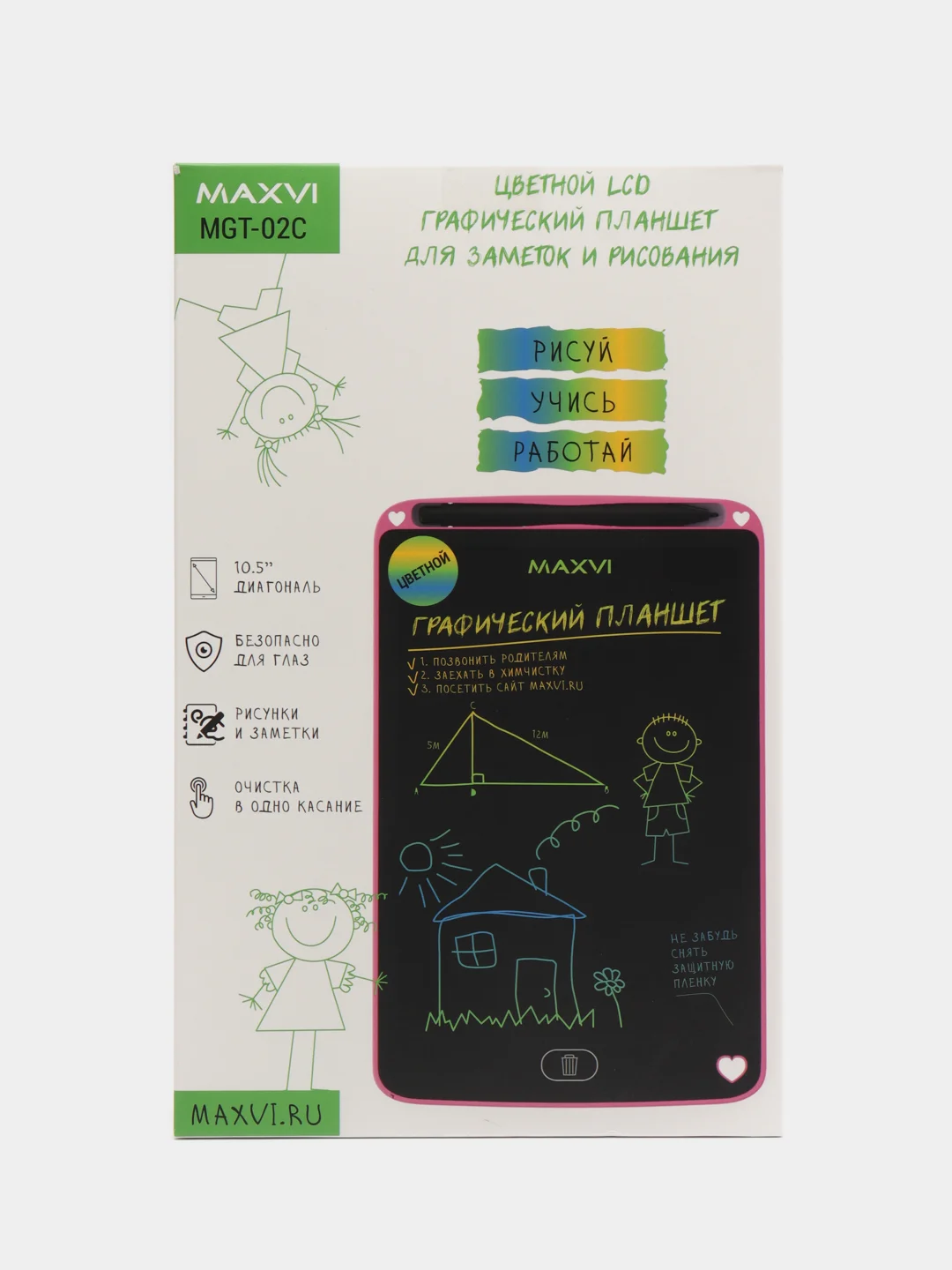 Розовый графический цветной планшет для заметок и рисование Maxvi MGT-02C, размер 10.5"