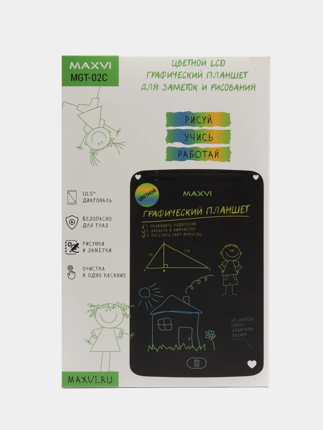 Синий графический цветной планшет для заметок и рисование Maxvi MGT-02C, размер 10.5"