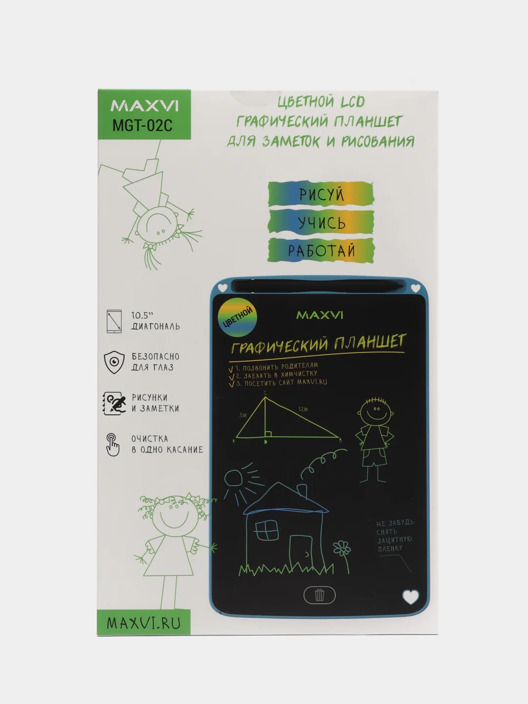 Синий графический цветной планшет для заметок и рисование Maxvi MGT-02C, размер 10.5"