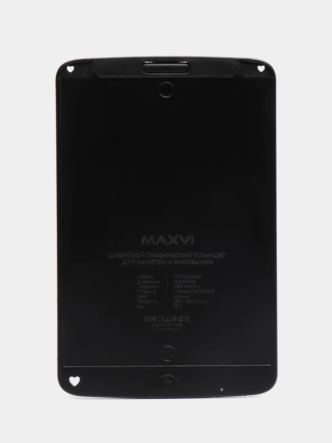 Черный графический планшет для заметок и рисование Maxvi MGT-03, дисплей 12 дюймов
