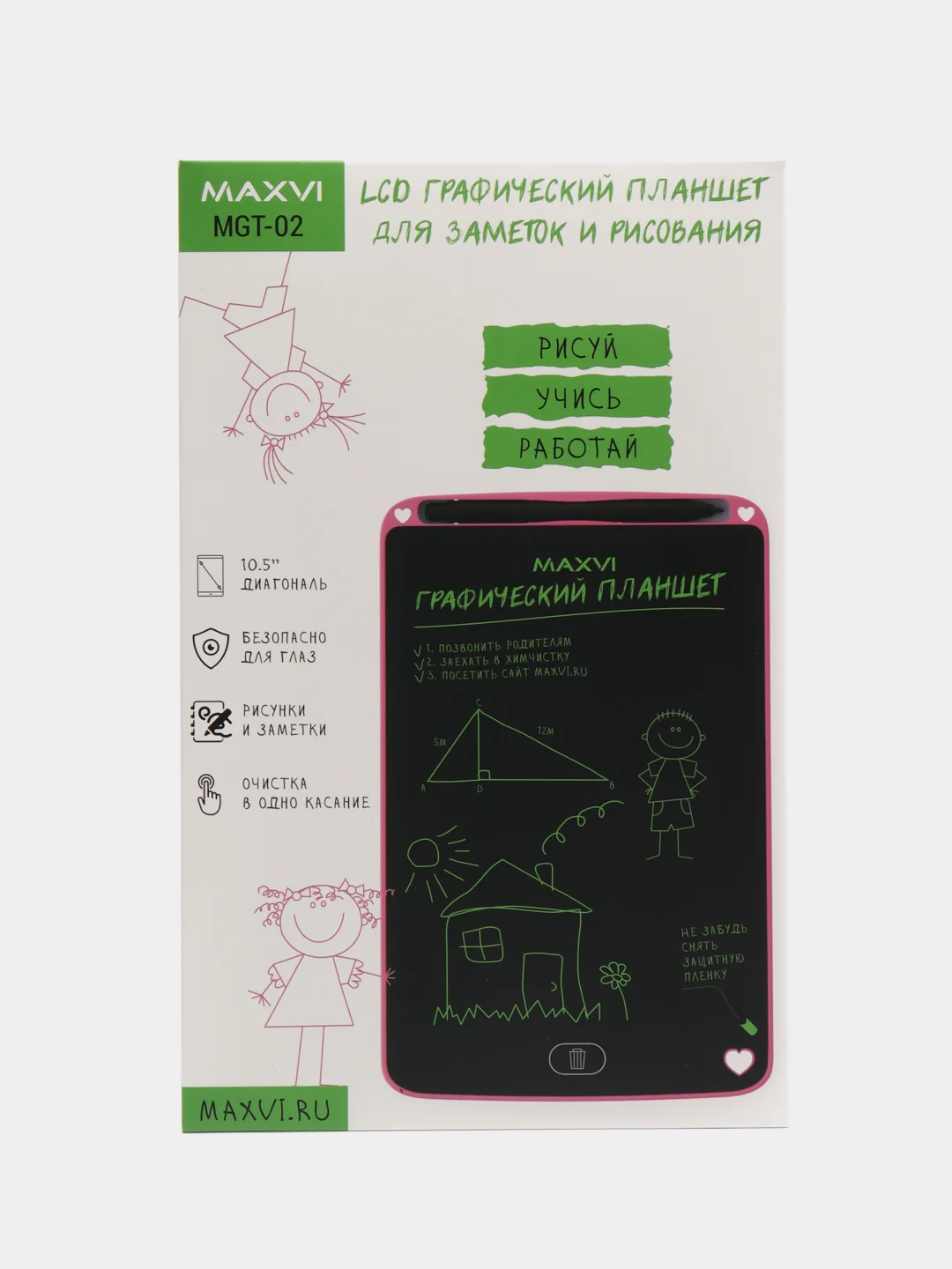 Розовый графический планшет для заметок и рисование Maxvi MGT-02, размер 10.5"