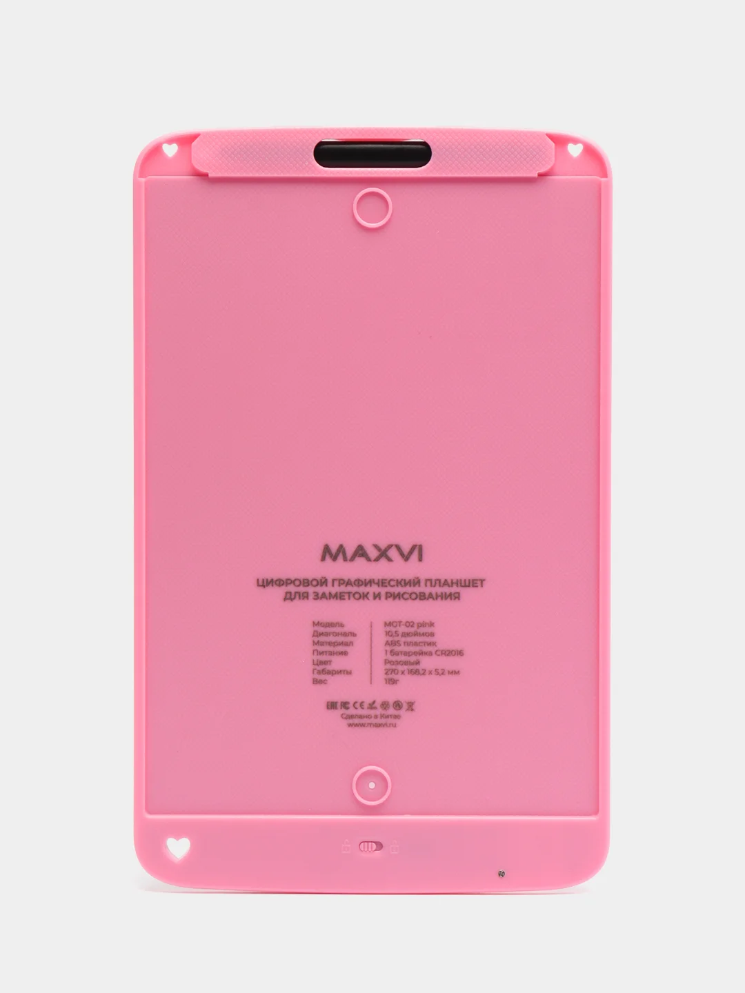 Розовый графический планшет для заметок и рисование Maxvi MGT-02, размер 10.5"
