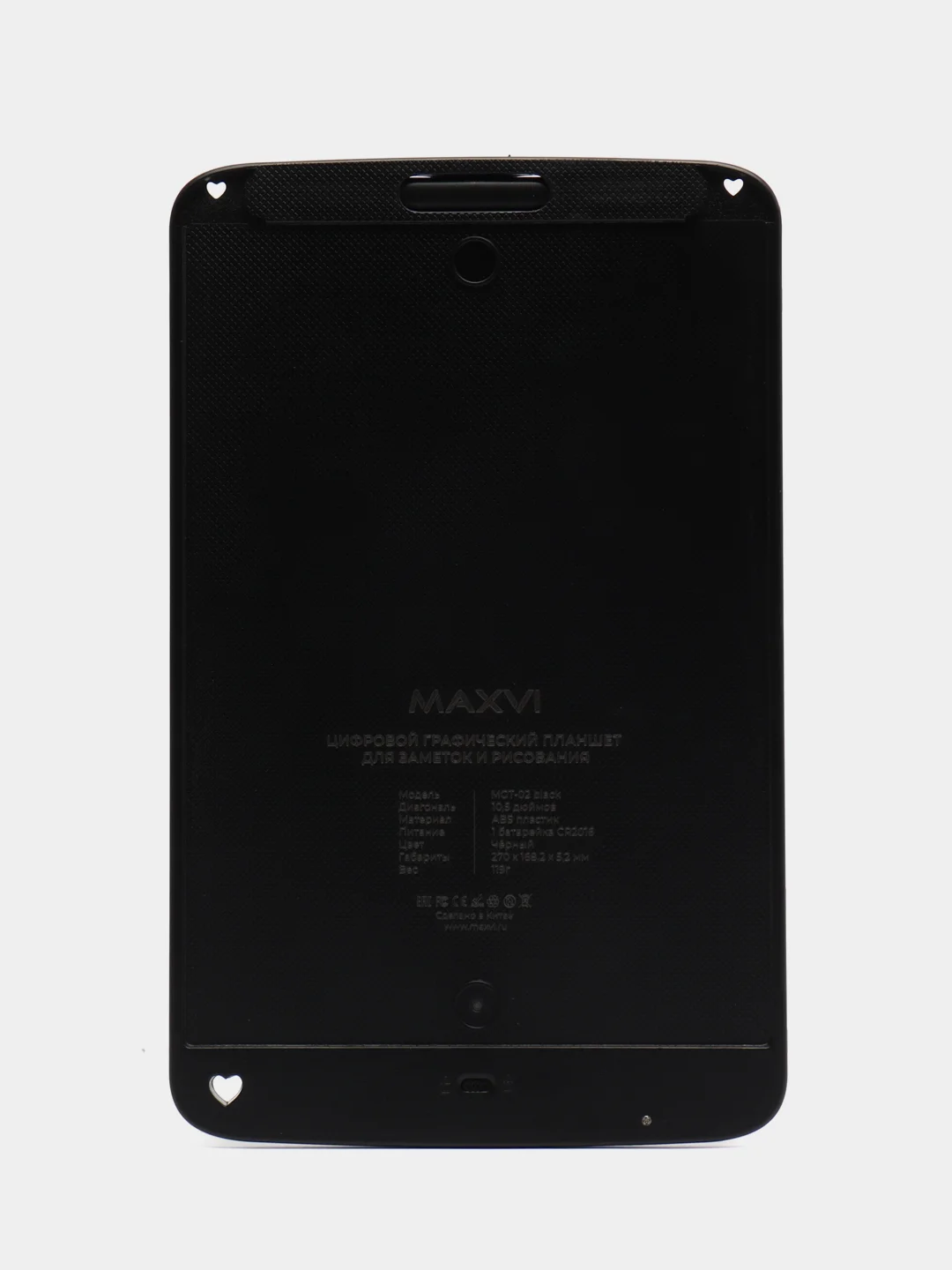 Синий графический планшет для заметок и рисование Maxvi MGT-02, размер 10.5"