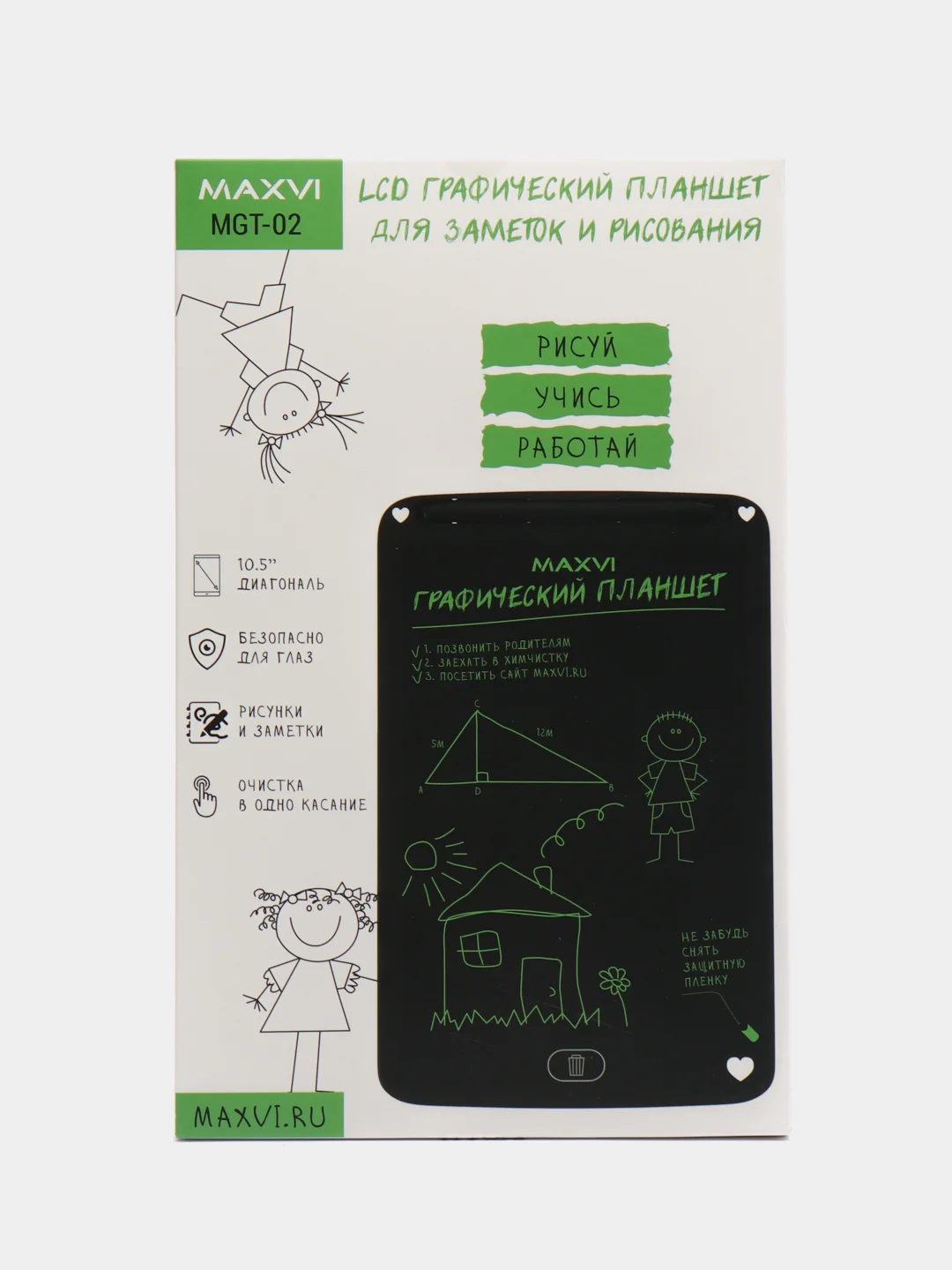 Синий графический планшет для заметок и рисование Maxvi MGT-02, размер 10.5"