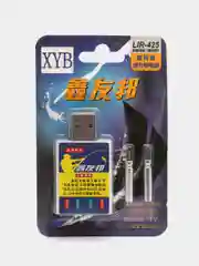 Зарядное USB устройство CR425 для умного поплавка, с аккумуляторами