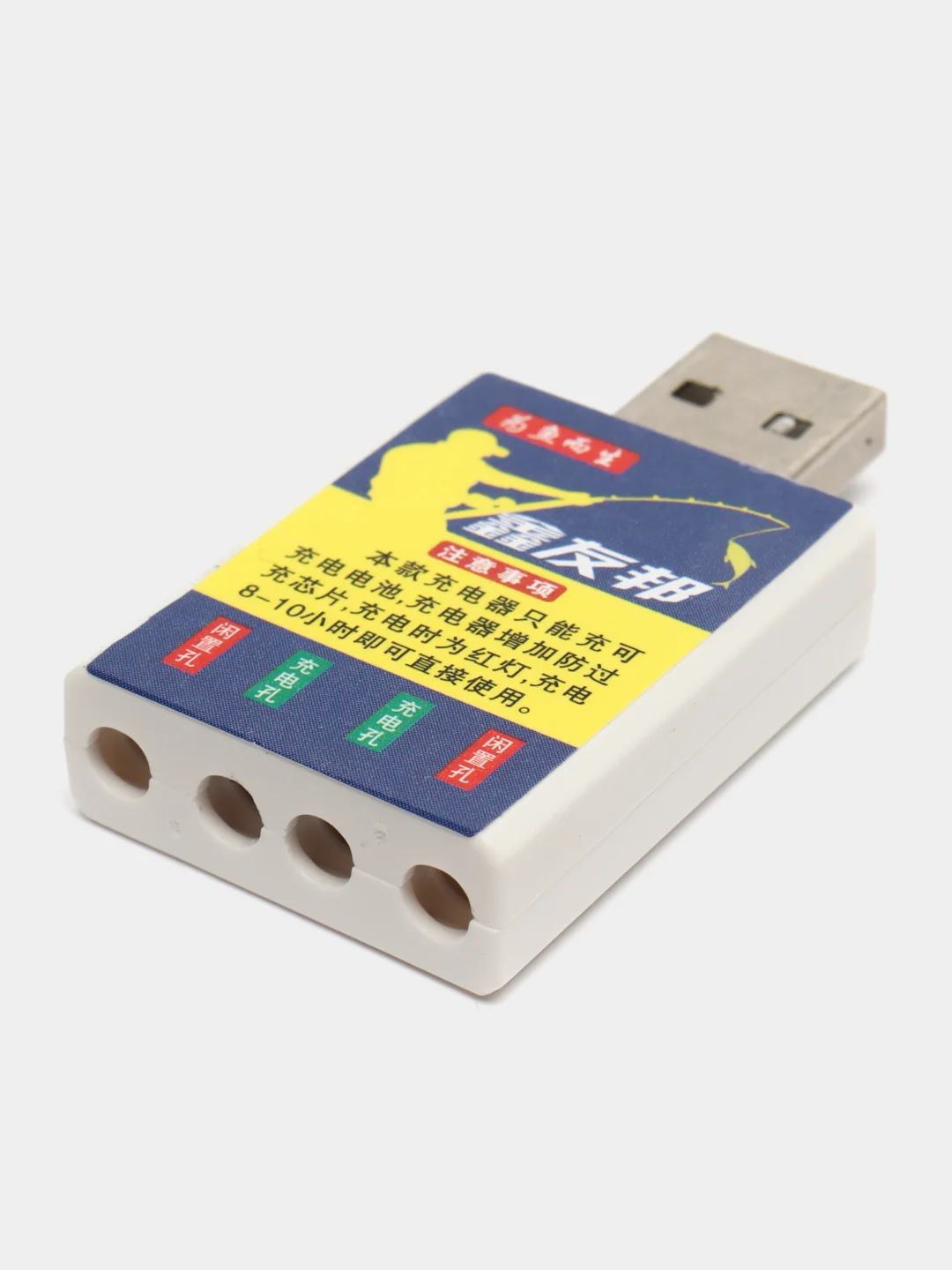 Зарядное USB устройство CR425 для умного поплавка, с аккумуляторами