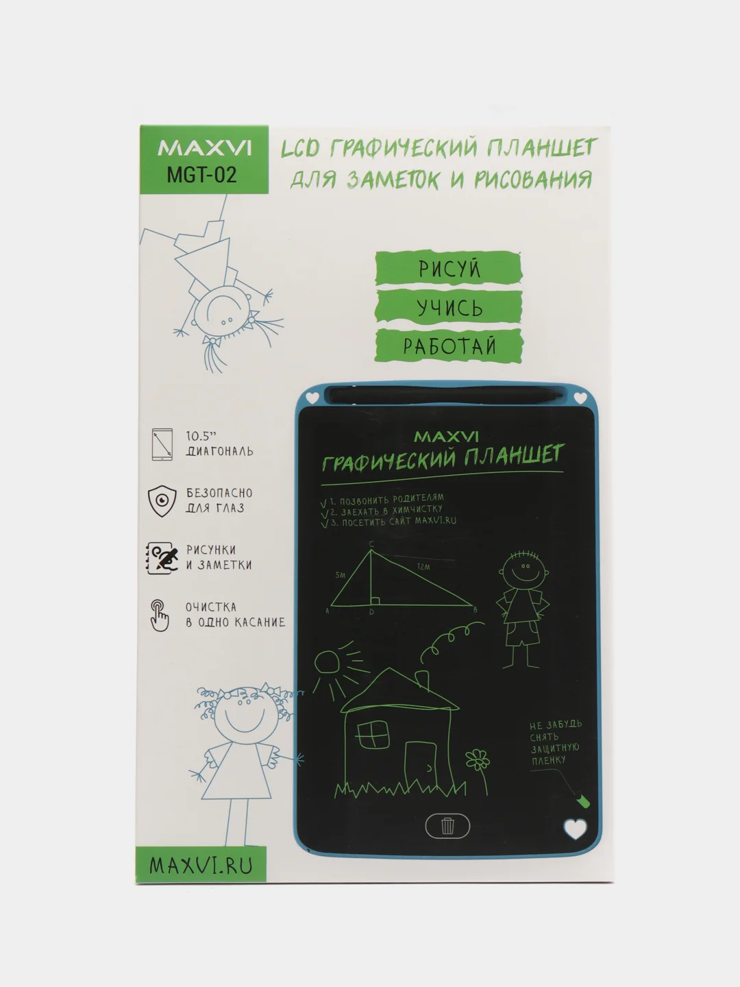 Синий графический планшет для заметок и рисование Maxvi MGT-02, размер 10.5"