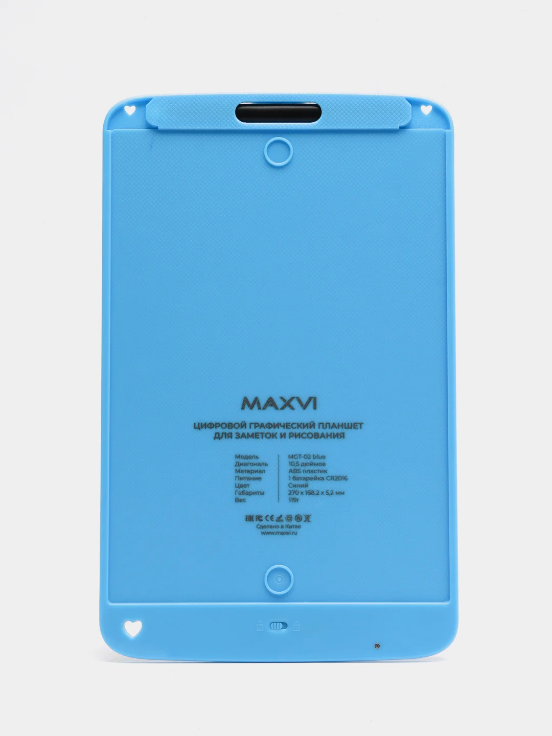 Синий графический планшет для заметок и рисование Maxvi MGT-02, размер 10.5"