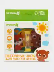 Зеленый песочные часы для чистки зубов детские, на присоске, 3 минуты