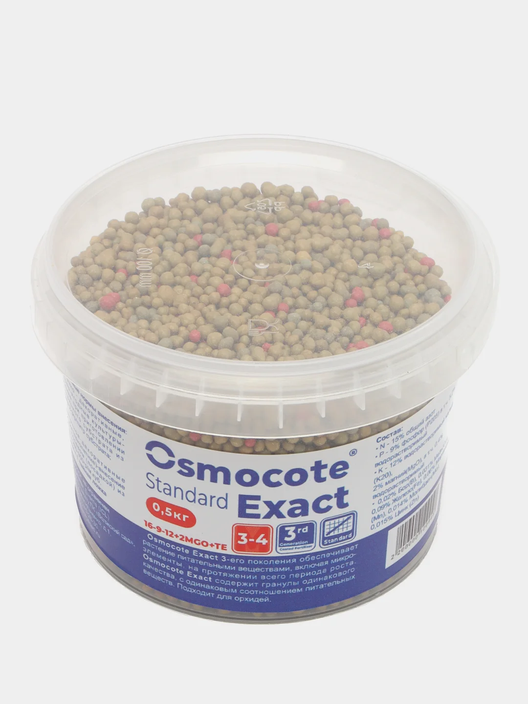 Удобрение Осмокот 250гр, 500 гр, 1000гр Osmocote Exact Standart 3-4 м, (16-9-12+2MgO+МЭ)