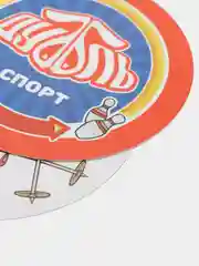 Красный настольная игра "Дуббль"