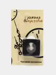 Красный кварцевый часовой механизм с плавным ходом