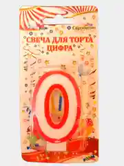 Свечи-цифры для торта