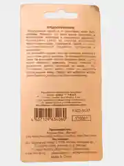 Свечи-цифры для торта