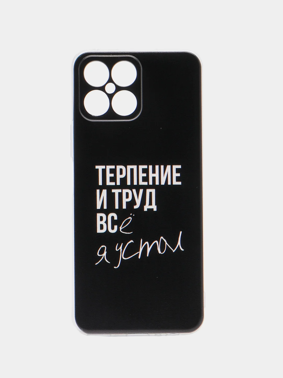 Тёмно-коричневый силиконовый чехол на Honor X8 / Хонор Х8 прозрачный, с рисунком, защита камеры