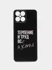 Тёмно-коричневый силиконовый чехол на Honor X8 / Хонор Х8 прозрачный, с рисунком, защита камеры