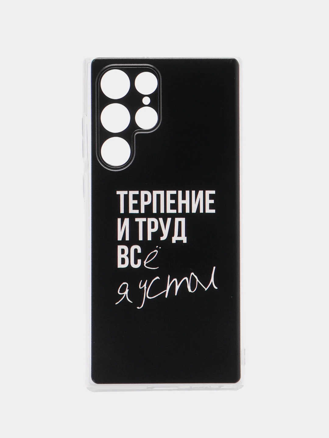 Тёмно-коричневый чехол на Samsung Galaxy S22 Ultra / Самсунг S22 Ultra прозрачный с рисунком, защита камеры