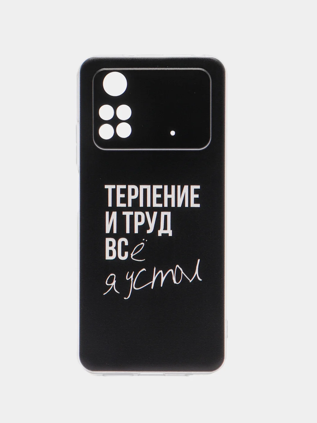 Тёмно-коричневый силиконовый чехол на Xiaomi POCO M4 Pro 4G / Поко М4 Про 4G с рисунком, защита камеры
