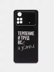 Тёмно-коричневый силиконовый чехол на Xiaomi POCO M4 Pro 4G / Поко М4 Про 4G с рисунком, защита камеры