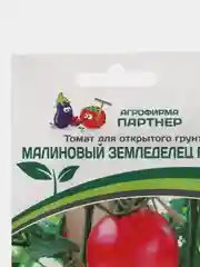 Семена томата "Малиновый земледелец" Партнер
