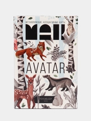 Метафорические ассоциативные карты "Аватар", 50 карт