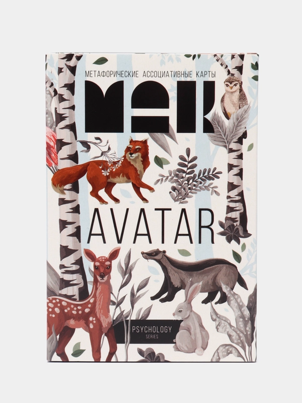 Метафорические ассоциативные карты "Аватар", 50 карт