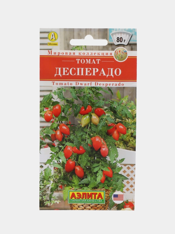 Семена Томат "Десперадо", низкорослый для балкона, теплиц и открытого грунта