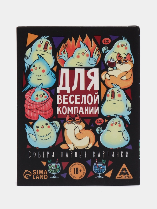 Игра карточная для вечеринки "Для веселой компании", 60 карт