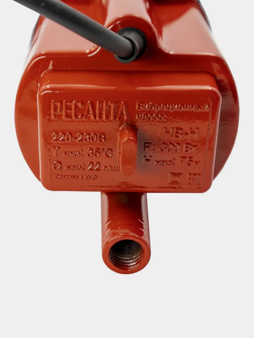 Вибрационный насос НВ-10Н Ресанта