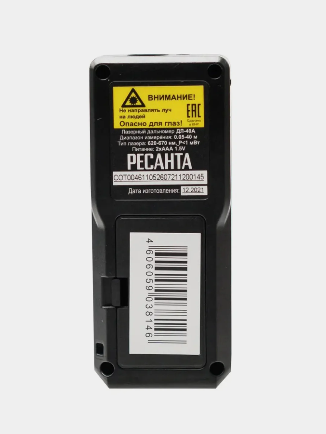 Дальномер ДЛ-40A