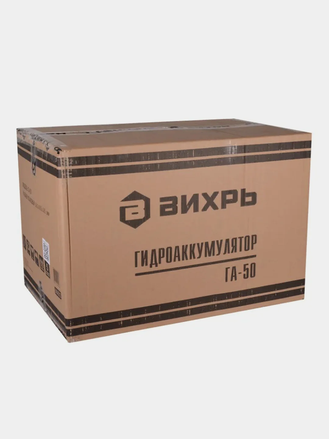 Гидроаккумулятор ГА-50 Вихрь