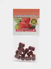 Алый мини бойлы рыболовные, насадочные