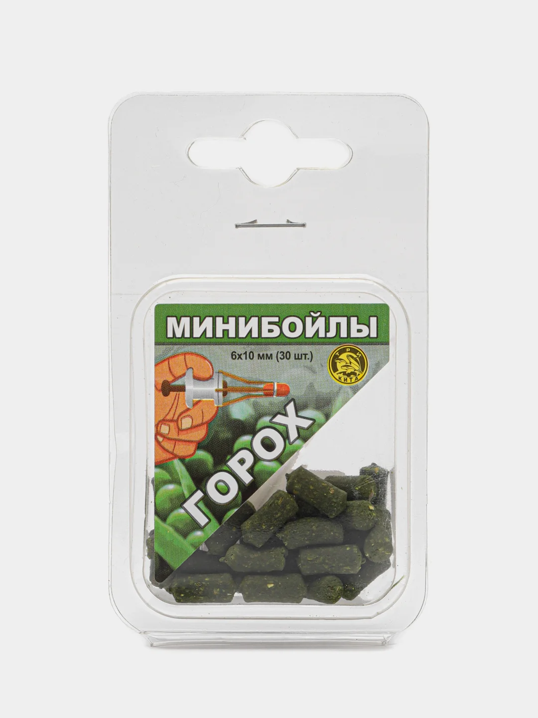 Зеленый мини бойлы рыболовные, насадочные