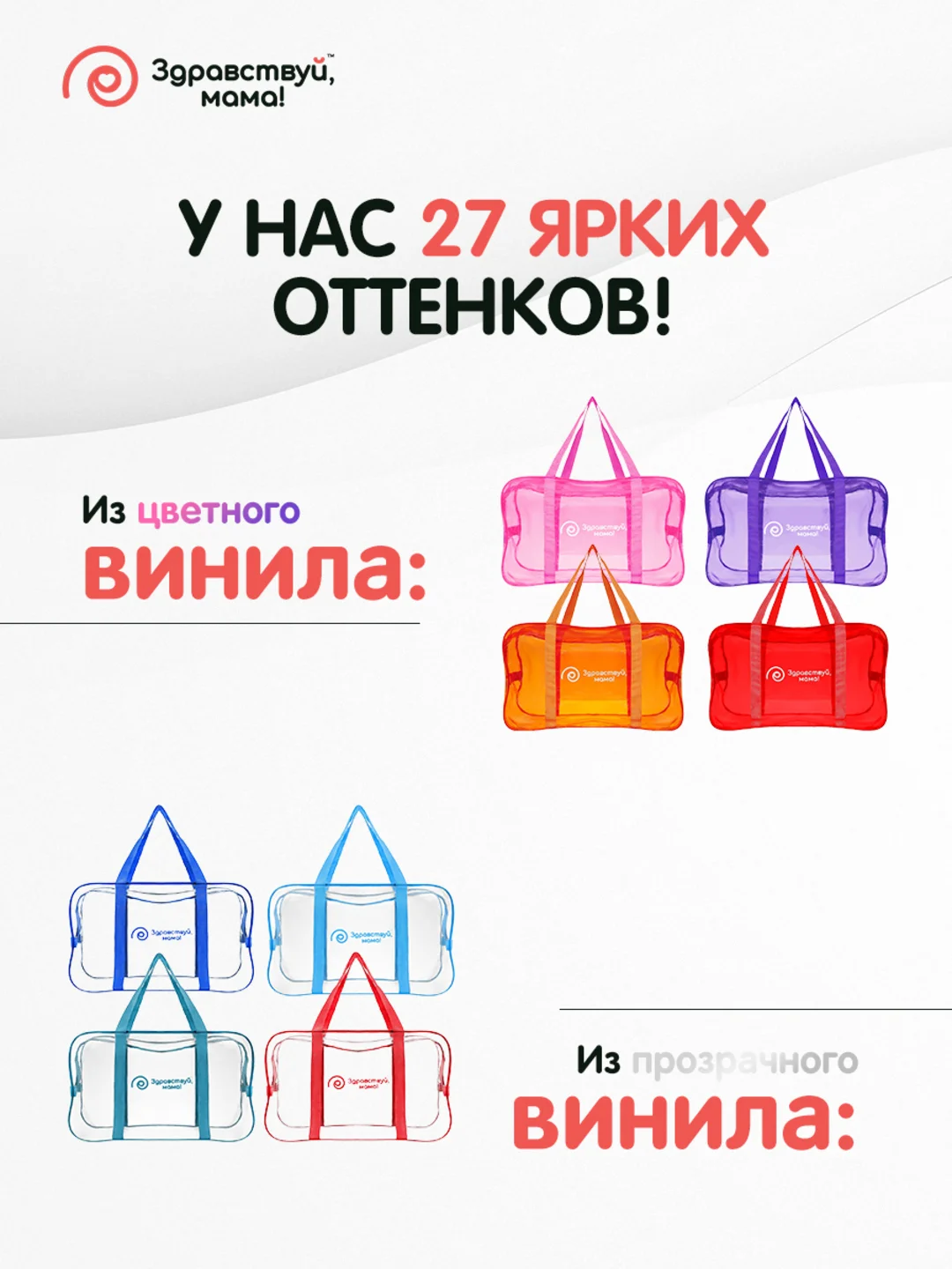 Сумка в роддом прозрачная для бассейна набор в роддом 2 сумки + косметичка,  васильковый