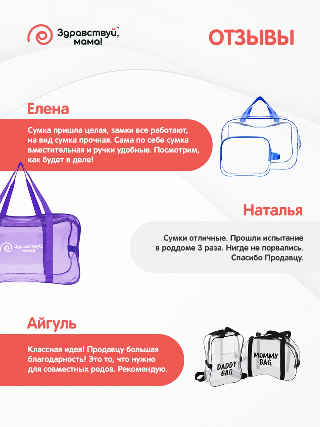 Сумка в роддом прозрачная для бассейна набор в роддом 2 сумки + косметичка,  васильковый