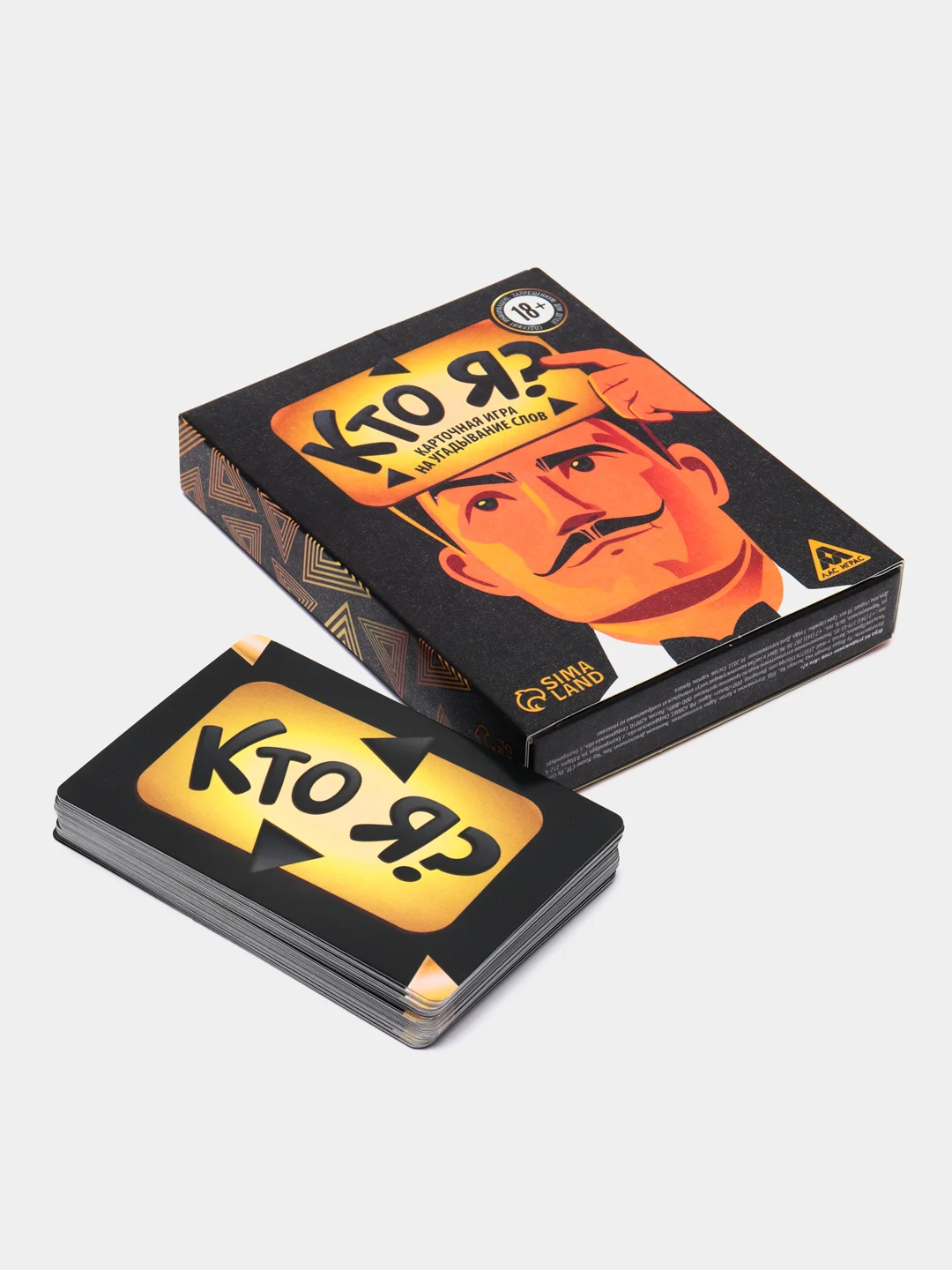Игра на угадывание слов "Кто я?", 50 карт, 18+