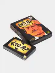 Игра на угадывание слов "Кто я?", 50 карт, 18+