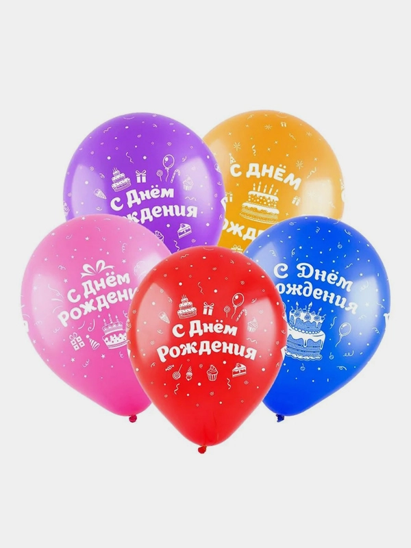 Воздушные шары "С Днём рождения" Торты 12"/30 см, 5 шт пятисторонняя печать