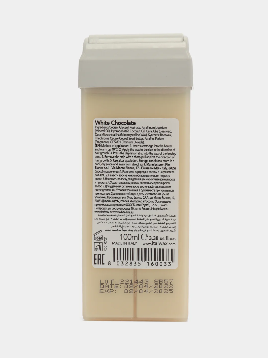 Воск для депиляции ItalWax, в картридже