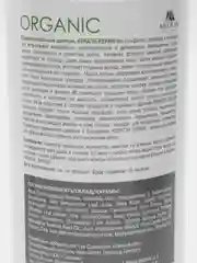 Шампунь без сульфатов KERATIN REPAIR для восстановления+Бальзам (по 1000 мл), MIXTON