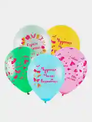 Воздушные шары "С Днём рождения" Бабочки и цветы Для дочери, мамы, бабушки 12"/30 см, 5 шт