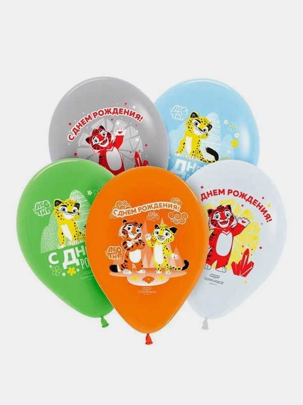 Воздушные шары "С Днём рождения" Лео и Тиг, 12"/30 см, 5 штук