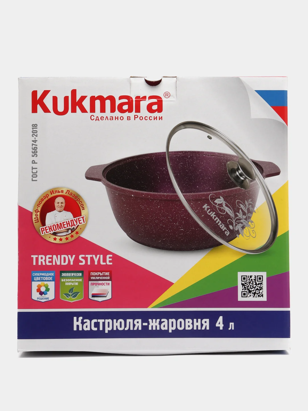 Сотейник 3-4л, жаровня Кукмара, сковорода усиленное покрытие Мистери Trendy style Mystery,