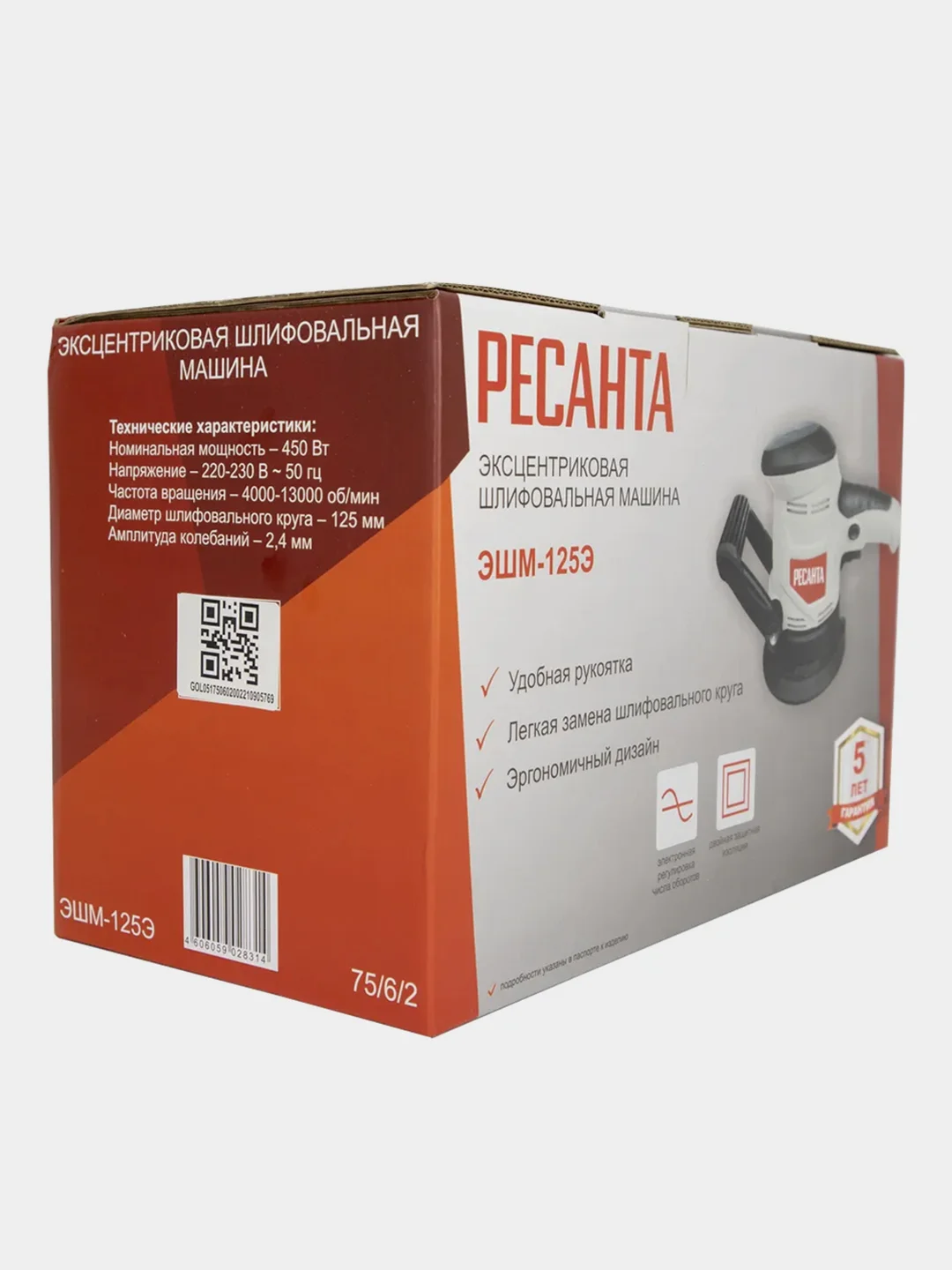 Эксцентриковая шлифовальная машина ЭШМ-125Э Ресанта