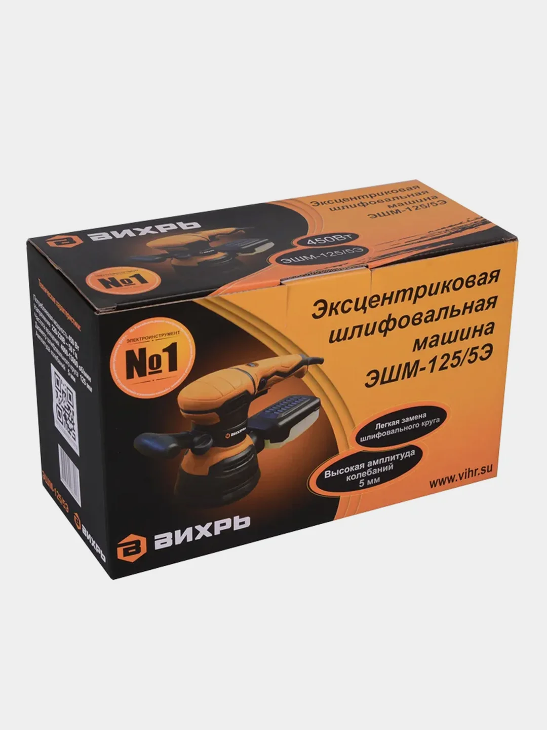 Эксцентриковая шлифовальная машина ЭШМ-125/5Э Вихрь