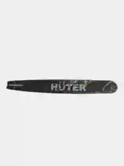 Шина CS-201 Huter (20"-0325-15-76 для BS-52/BS-62)