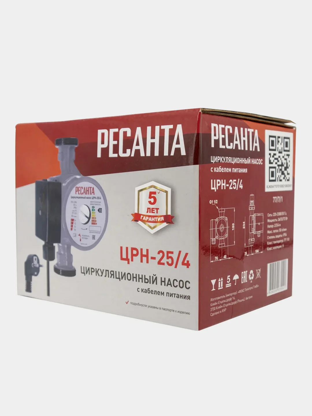 Циркуляционный насос ЦРН-25/4 Ресанта