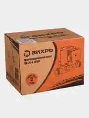 Циркуляционный насос ЦН-25-4 ПРОФ (ЦН-25-4) Вихрь